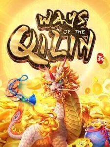 ways-of-qilin มีแอดมินคอยให้บริการ ตลอด 24 ชม.